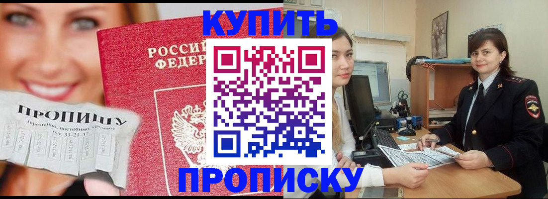 временная регистрация госуслуги в Уяре
